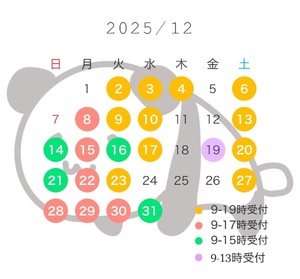 Koyukiの写メ日記｜ラグジュアリー 吉原高級店ソープ