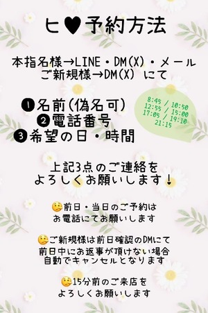 Koyukiの写メ日記｜ラグジュアリー 吉原高級店ソープ