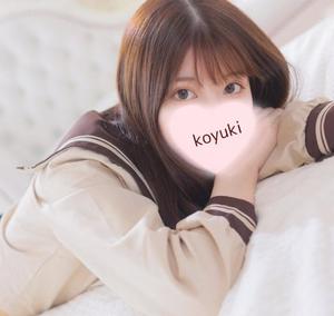 Koyukiの写メ日記｜ラグジュアリー 吉原高級店ソープ