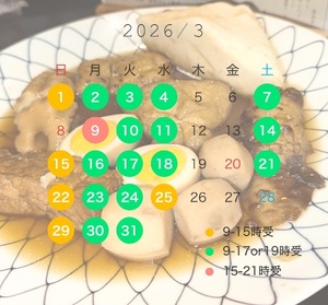 Koyukiの写メ日記｜ラグジュアリー 吉原高級店ソープ