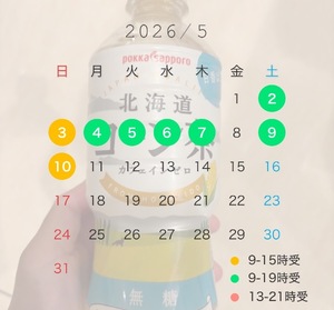 Koyukiの写メ日記｜ラグジュアリー 吉原高級店ソープ