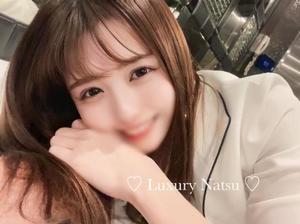 Natsuの写メ日記｜ラグジュアリー 吉原高級店ソープ