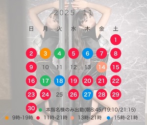 Anriの写メ日記｜ラグジュアリー 吉原高級店ソープ