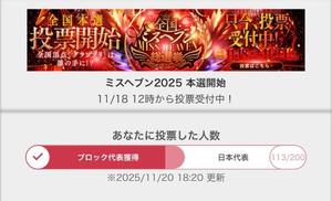 Anriの写メ日記｜ラグジュアリー 吉原高級店ソープ