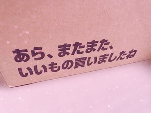 Anriの写メ日記｜ラグジュアリー 吉原高級店ソープ