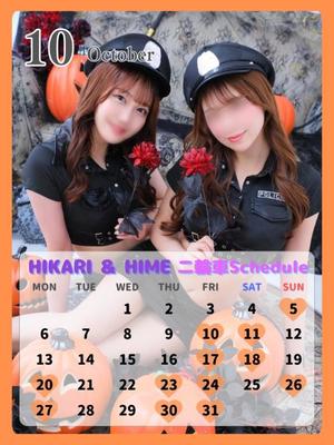 Himeの写メ日記｜ラグジュアリー 川崎高級店ソープ