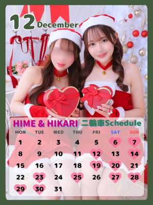 Himeの写メ日記｜ラグジュアリー 吉原高級店ソープ