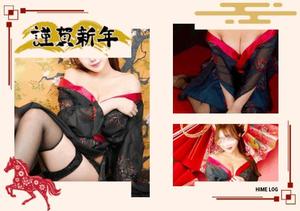 Himeの写メ日記|ラグジュアリー 吉原高級店ソープ