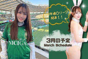 Hikariの写メ日記｜ラグジュアリー 吉原高級店ソープ