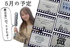 Hikariの写メ日記｜ラグジュアリー 吉原高級店ソープ