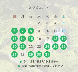 Ioriの写メ日記｜ラグジュアリー 吉原高級店ソープ