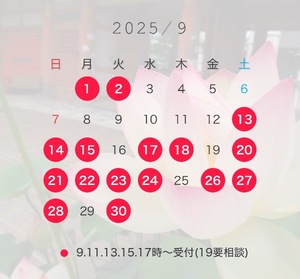 Ioriの写メ日記｜ラグジュアリー 吉原高級店ソープ