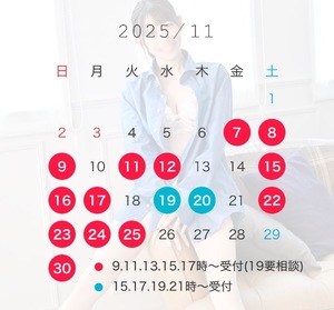 Ioriの写メ日記｜ラグジュアリー 吉原高級店ソープ