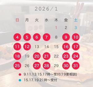 Ioriの写メ日記｜ラグジュアリー 川崎高級店ソープ