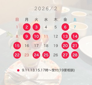 Ioriの写メ日記｜ラグジュアリー 吉原高級店ソープ