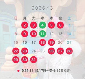 Ioriの写メ日記｜ラグジュアリー 川崎高級店ソープ