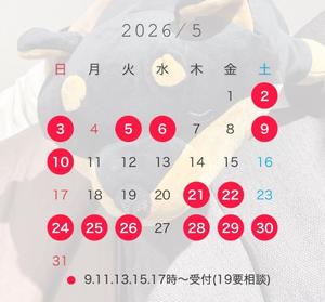 Ioriの写メ日記｜ラグジュアリー 吉原高級店ソープ