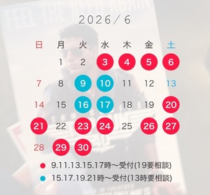 Ioriの写メ日記｜ラグジュアリー 吉原高級店ソープ