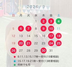 Ioriの写メ日記｜ラグジュアリー 川崎高級店ソープ