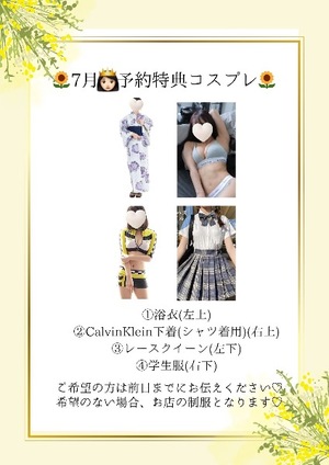 Hiyoriの写メ日記｜ラグジュアリー 吉原高級店ソープ