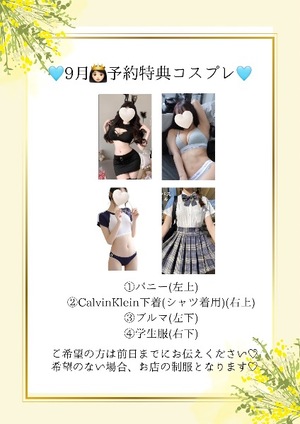 Hiyoriの写メ日記｜ラグジュアリー 吉原高級店ソープ