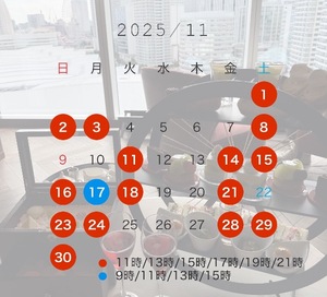 Hiyoriの写メ日記｜ラグジュアリー 吉原高級店ソープ