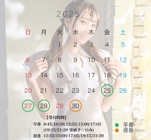 Mikuriの写メ日記｜ラグジュアリー 吉原高級店ソープ