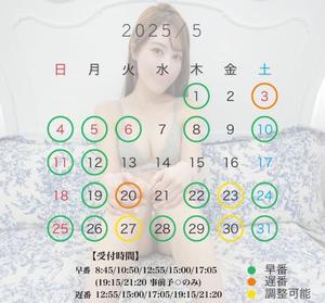 Mikuriの写メ日記｜ラグジュアリー 吉原高級店ソープ