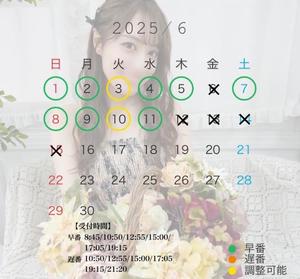 Mikuriの写メ日記｜ラグジュアリー 吉原高級店ソープ