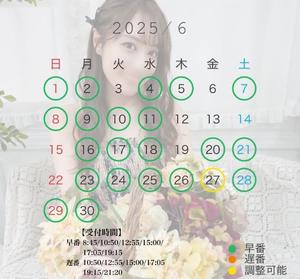 Mikuriの写メ日記｜ラグジュアリー 吉原高級店ソープ