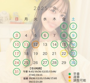 Mikuriの写メ日記｜ラグジュアリー 吉原高級店ソープ