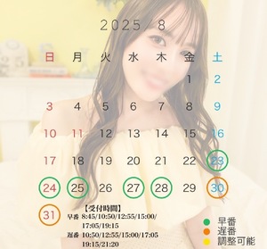Mikuriの写メ日記｜ラグジュアリー 吉原高級店ソープ