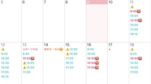 Mikuriの写メ日記｜ラグジュアリー 吉原高級店ソープ