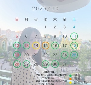Mikuriの写メ日記｜ラグジュアリー 吉原高級店ソープ