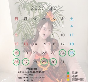 Mikuriの写メ日記｜ラグジュアリー 吉原高級店ソープ