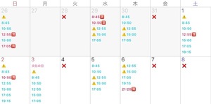 Mikuriの写メ日記｜ラグジュアリー 吉原高級店ソープ