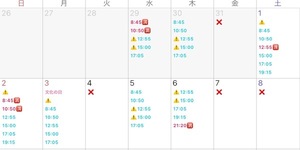 Mikuriの写メ日記｜ラグジュアリー 吉原高級店ソープ