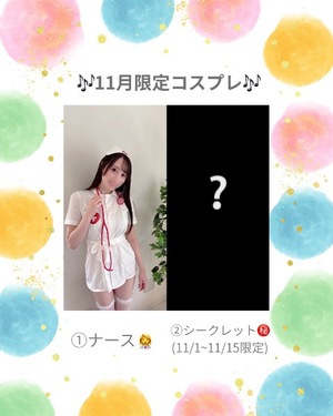 Mikuriの写メ日記｜ラグジュアリー 吉原高級店ソープ