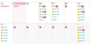 Mikuriの写メ日記｜ラグジュアリー 吉原高級店ソープ