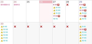 Mikuriの写メ日記｜ラグジュアリー 吉原高級店ソープ