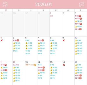 Mikuriの写メ日記｜ラグジュアリー 川崎高級店ソープ