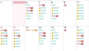 Mikuriの写メ日記｜ラグジュアリー 川崎高級店ソープ