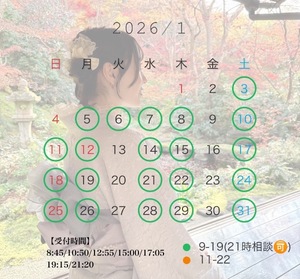 Mikuriの写メ日記｜ラグジュアリー 吉原高級店ソープ