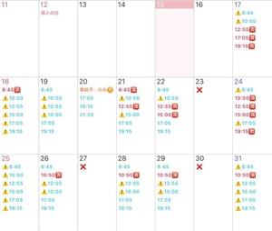 Mikuriの写メ日記｜ラグジュアリー 吉原高級店ソープ