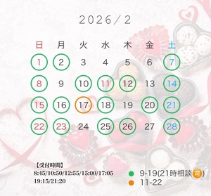 Mikuriの写メ日記｜ラグジュアリー 吉原高級店ソープ