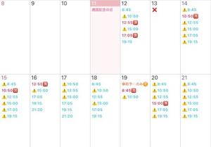 Mikuriの写メ日記｜ラグジュアリー 吉原高級店ソープ