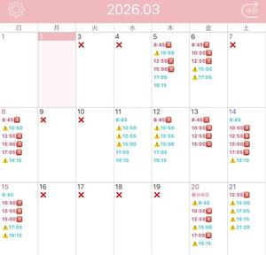 Mikuriの写メ日記｜ラグジュアリー 吉原高級店ソープ