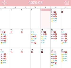 Mikuriの写メ日記｜ラグジュアリー 吉原高級店ソープ