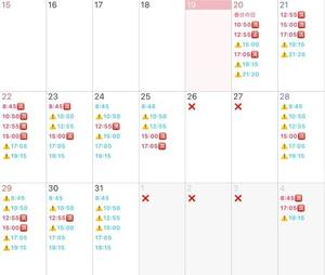 Mikuriの写メ日記｜ラグジュアリー 吉原高級店ソープ