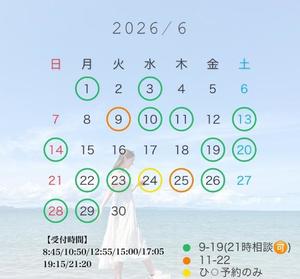 Mikuriの写メ日記｜ラグジュアリー 吉原高級店ソープ